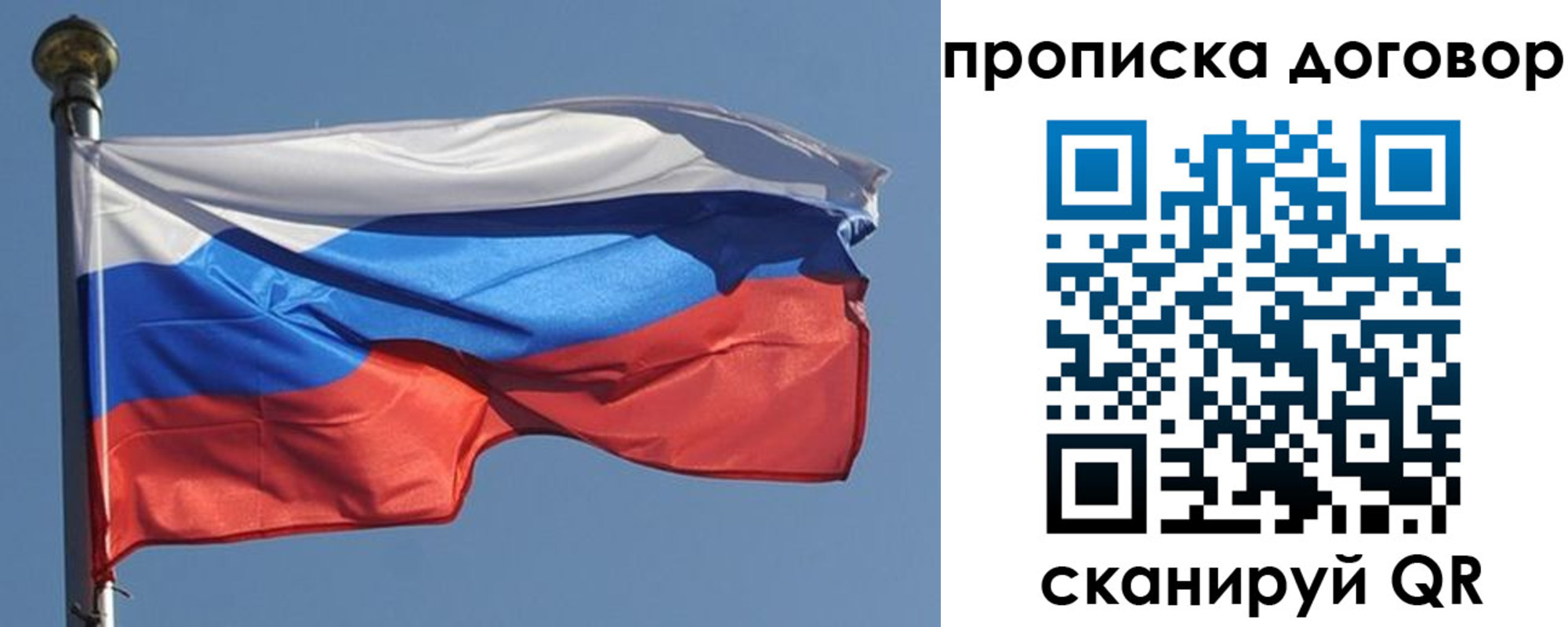 где прописаться в Геленджике